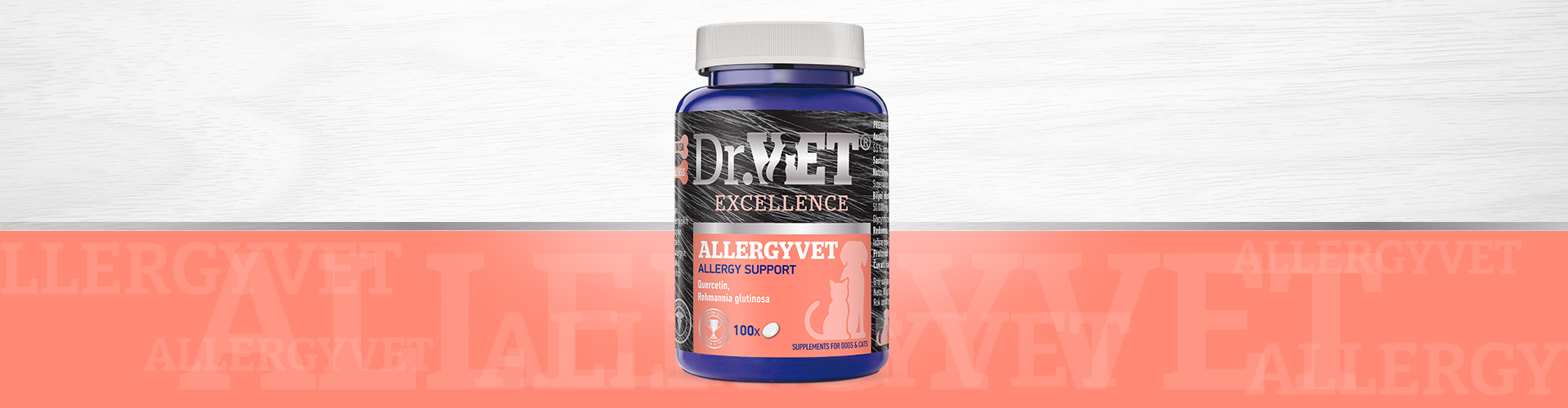 Аллергивет